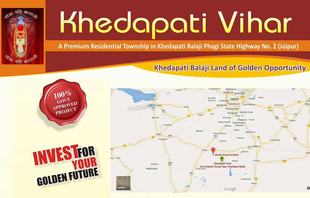 Khedapati Vihar